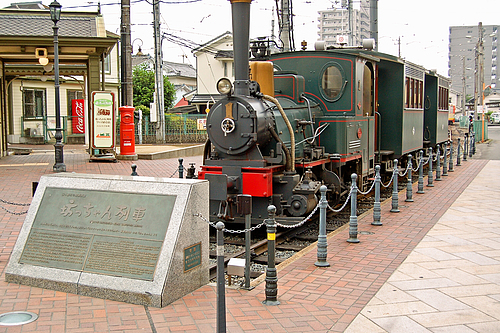 マイチョイス愛媛（福岡発）