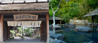 やまびこ旅館