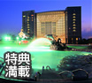 JJ Tour格安旅行追求ブランド JJ 格安旅行