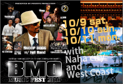 BMO MUSIC FEST 2010