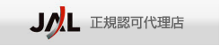 JAL正規認可代理店