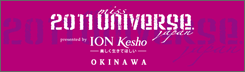2011 miss UNIVERSE in OKINAWA