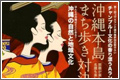 球場
