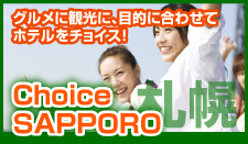 ChoiceSAPPORO