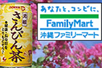 AJ幸喜リゾートホテルの施設3