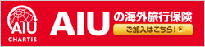 AIU