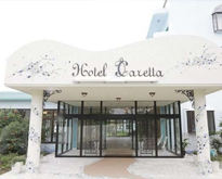 ホテルカレッタ