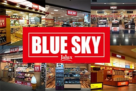 北海道温泉満喫プラン♪BLUESKY1人3000円分付き!