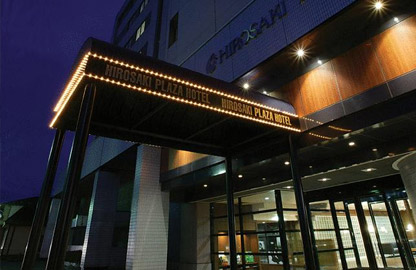 弘前プラザホテル