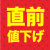広島フリーステイ