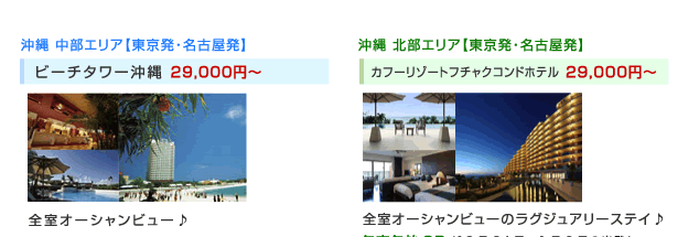 ビーチタワー、カフーリゾートフチャク