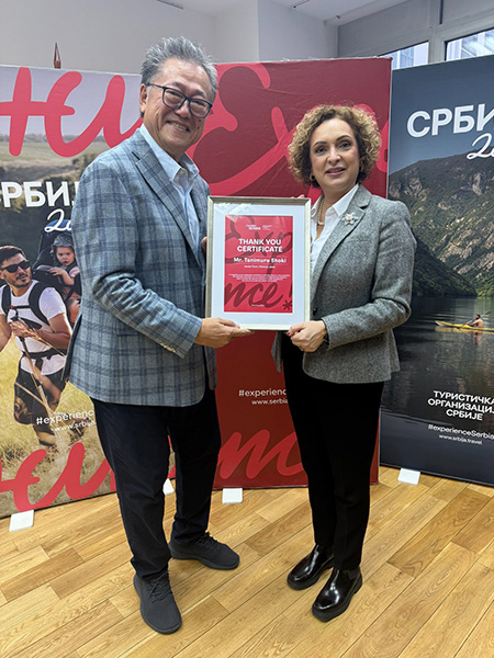 セルビア政府観光局より感謝状