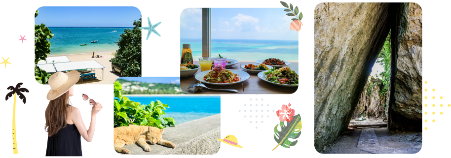 南城市イメージ