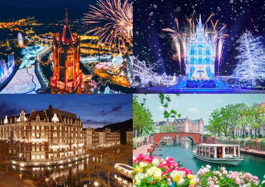 九州いろいろ周遊フリープラン