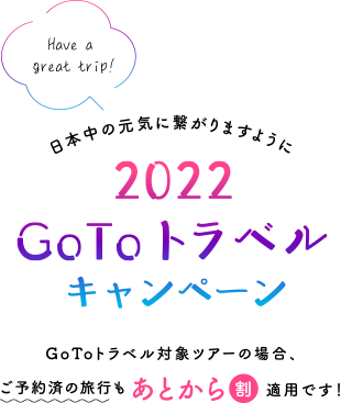 ご予約済みです