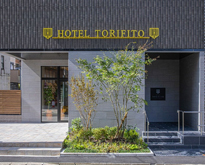【福岡/博多】ホテル・トリフィート博多祇園
