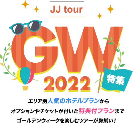 GW2022