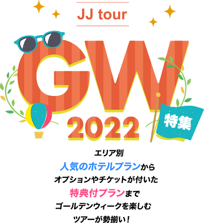 GW2022