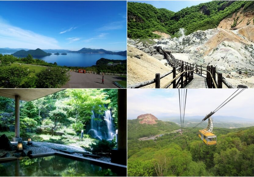 北海道名湯＆グルメ満喫旅