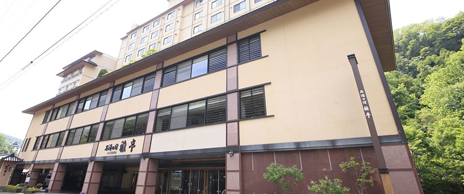 名湯の宿パークホテル雅亭