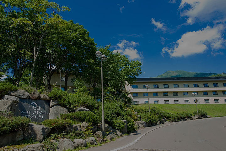 ニセコノーザンリゾート・アンヌプリ