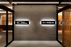 ホテル・アンドルームス新大阪