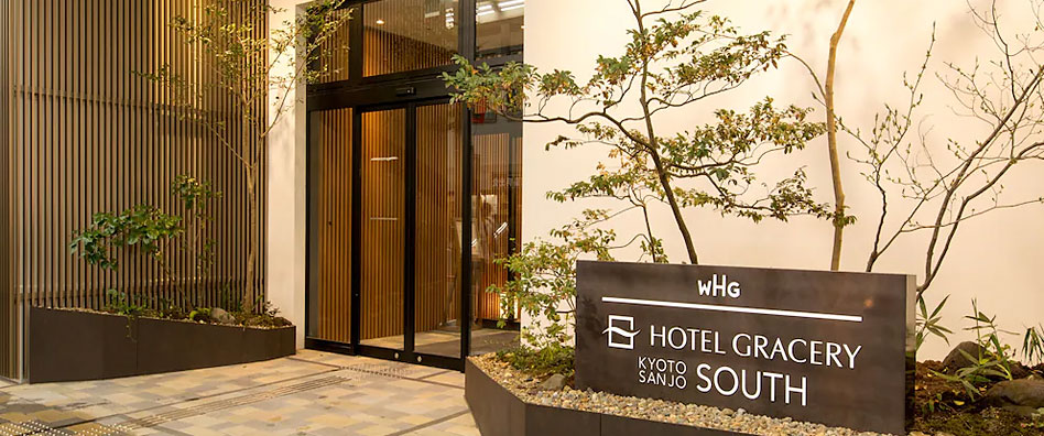 ホテルグレイスリー京都三条