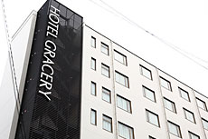 ホテルグレイスリー京都三条