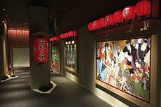 ホテルグレイスリー京都三条