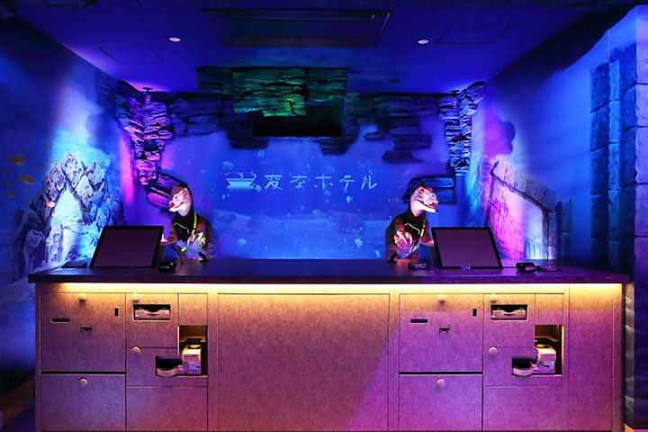 変なホテル 特集