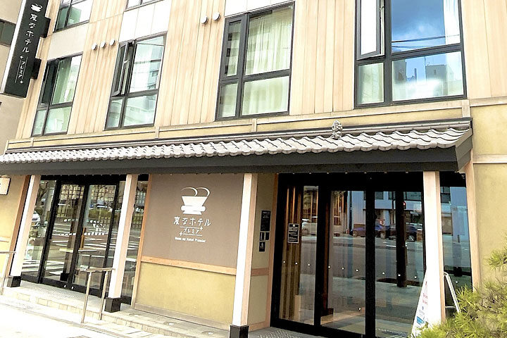 変なホテル 特集