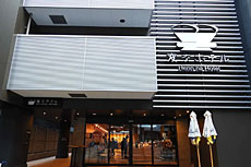 変なホテル大阪 なんば