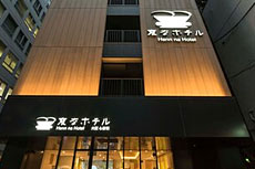 変なホテル大阪 心斎橋