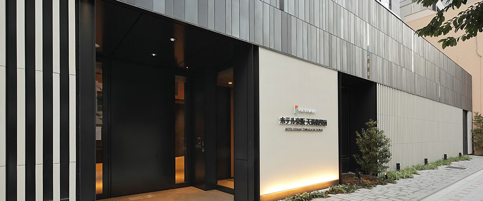 ホテル京阪 天満橋駅前