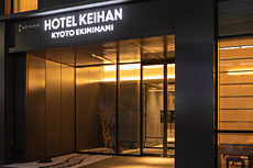 ホテル京阪 京都駅南