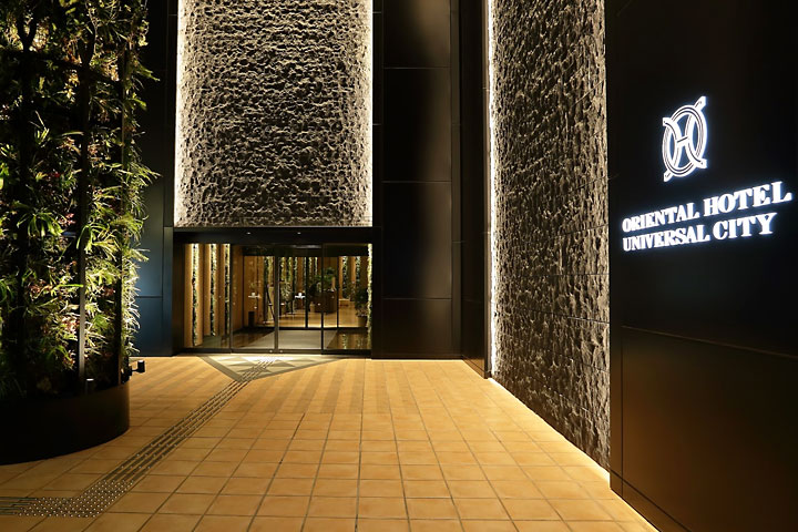 オリエンタルホテル ユニバーサル・シティ