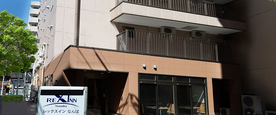 レックスインなんば