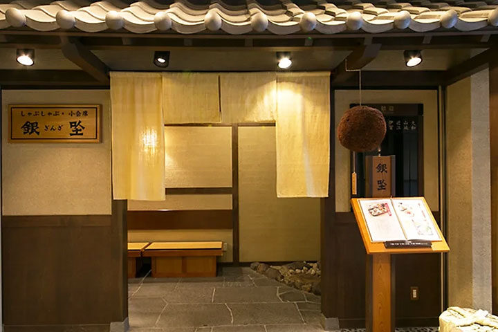 奈良ワシントンホテルプラザ