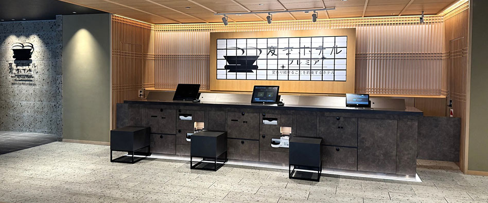 変なホテルプレミア京都 五条烏丸