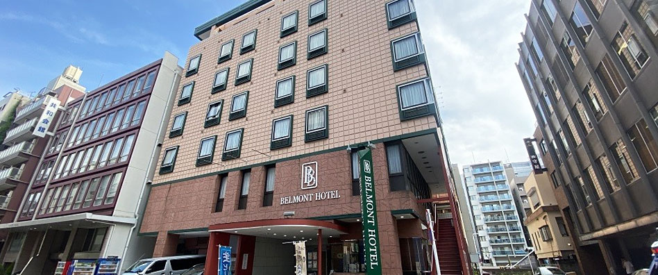 浅草橋ベルモントホテル
