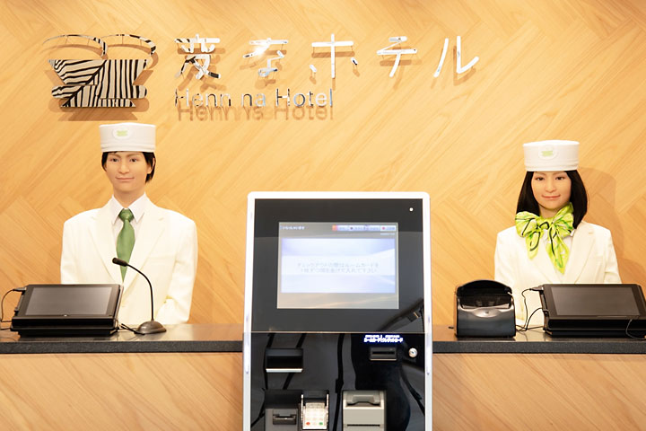 変なホテル東京 赤坂