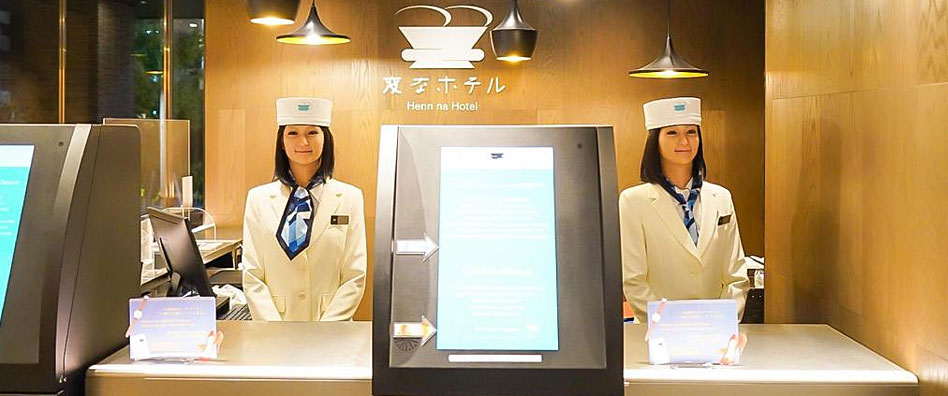 変なホテル東京 銀座