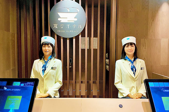 変なホテル東京 銀座