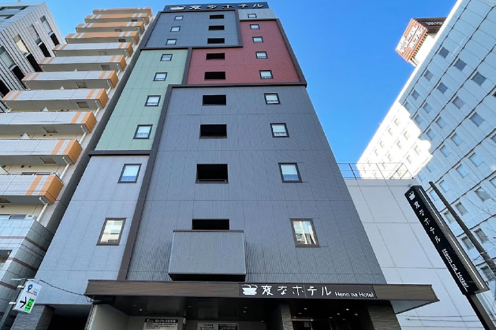 変なホテル東京 銀座