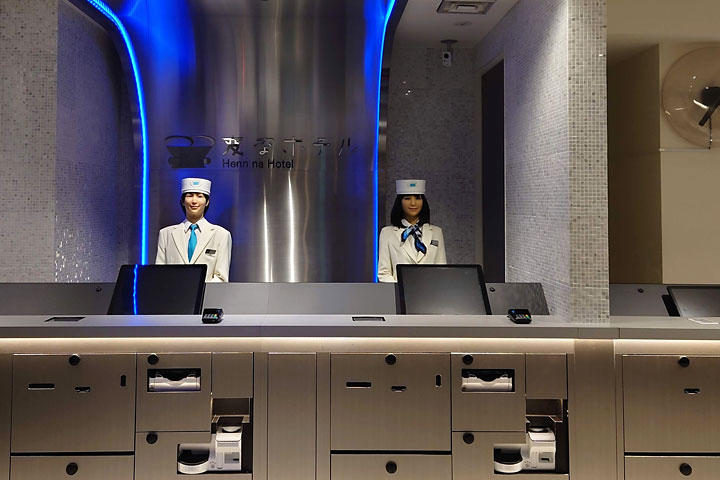 変なホテル東京 浜松町