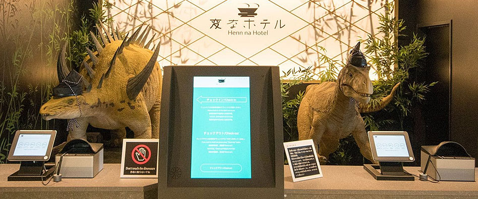 変なホテル東京 西葛西