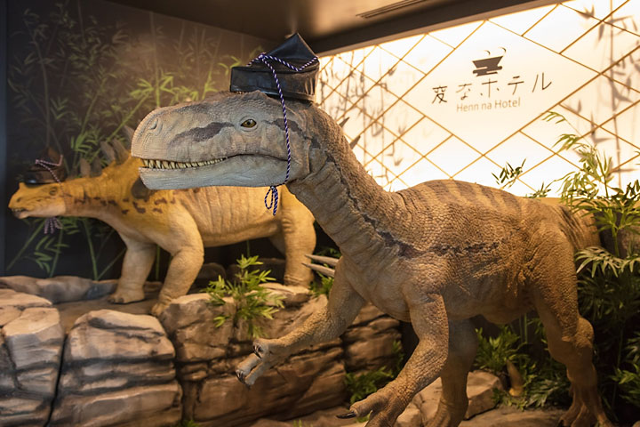 変なホテル東京 西葛西