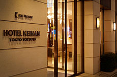 ホテル京阪 東京四谷