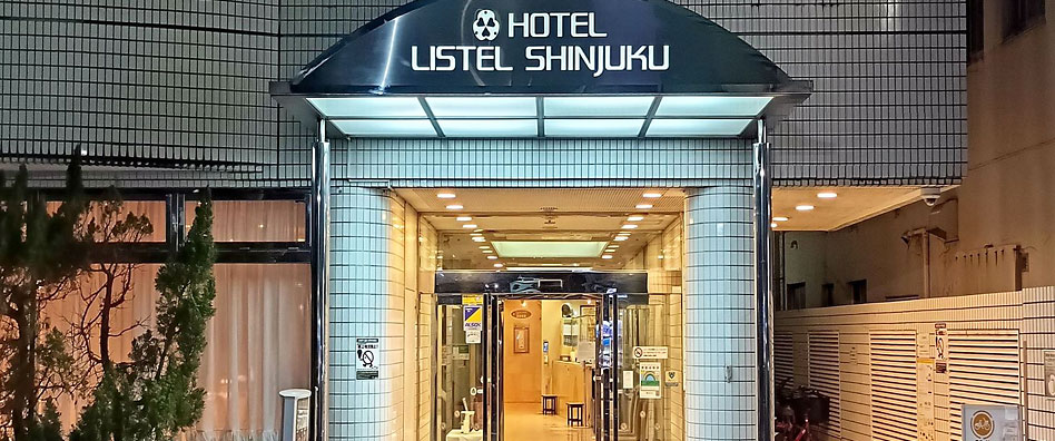 ホテルリステル新宿