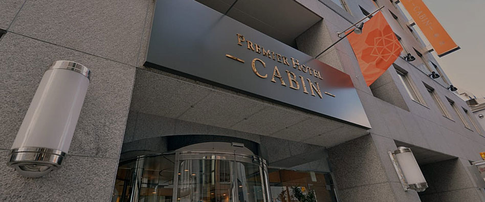 プレミアホテル-CABIN-新宿